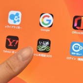 Học sinh Nhật Bản có thể báo cáo tình trạng bị bắt nạt qua app điện thoại